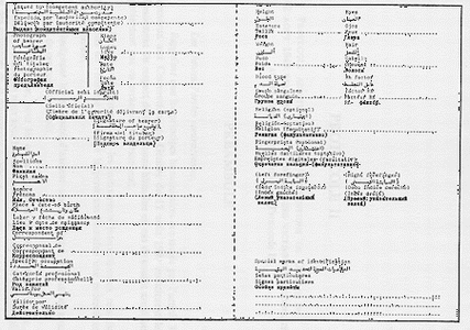 Int&eacute;rieur de la carte